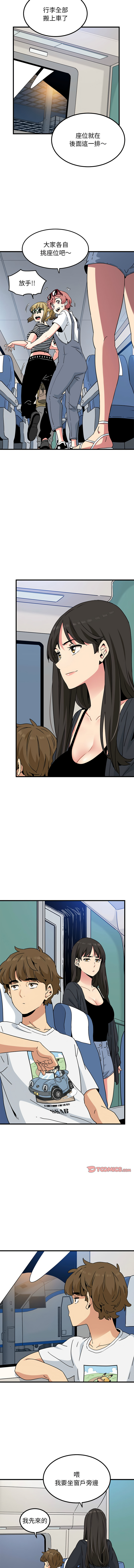 Manga Page 652