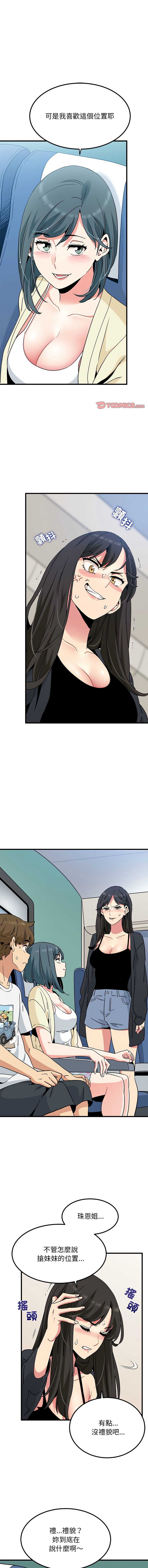 Manga Page 655