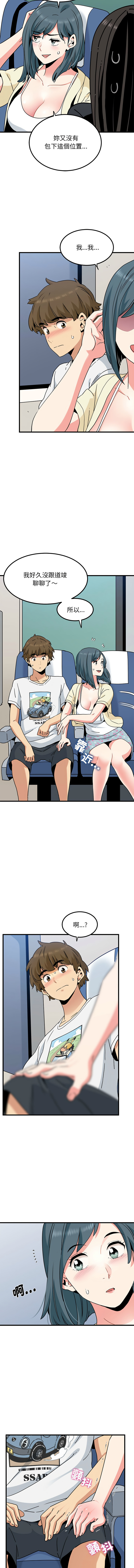 Manga Page 656