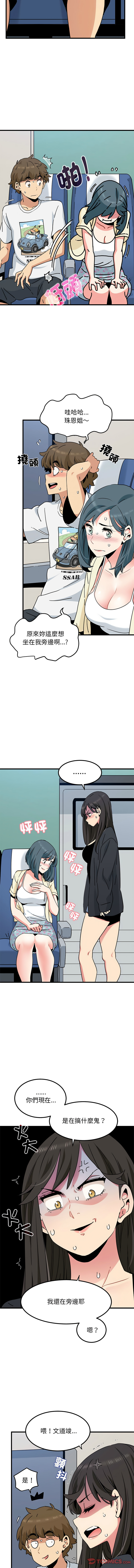 Manga Page 657