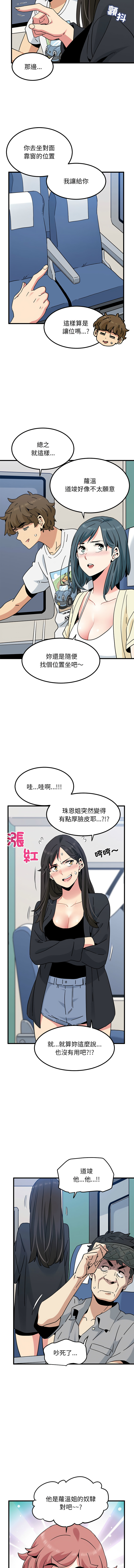 Manga Page 658