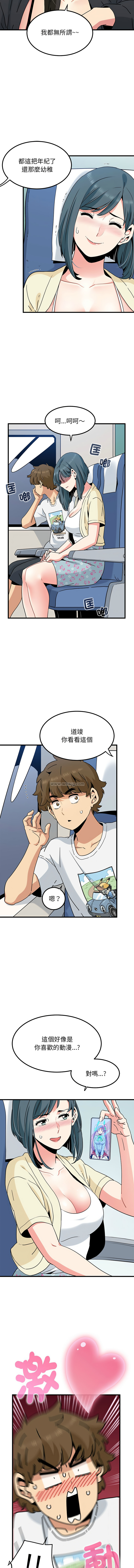 Manga Page 662