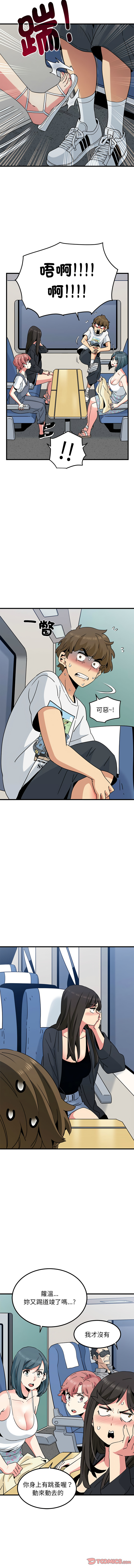 Manga Page 665