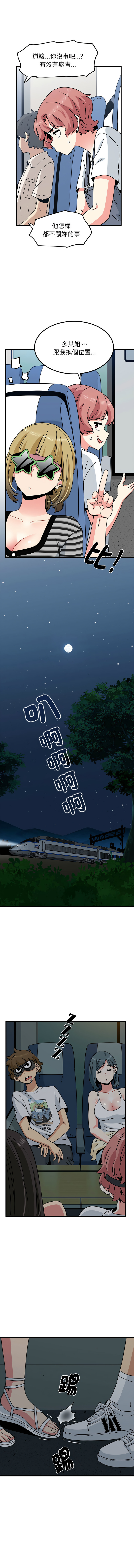 Manga Page 666