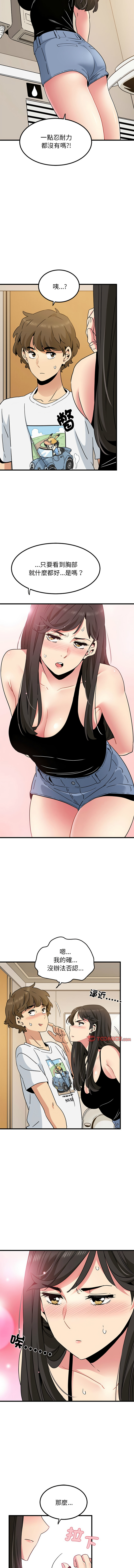 Manga Page 668