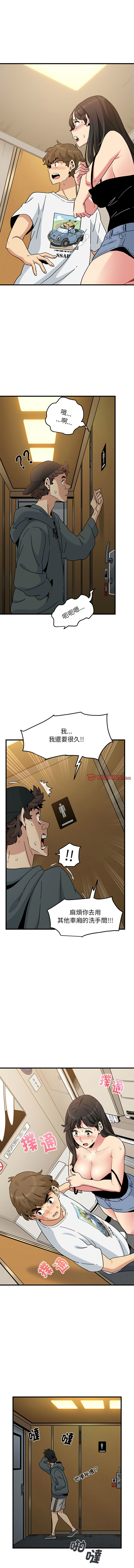 Manga Page 673
