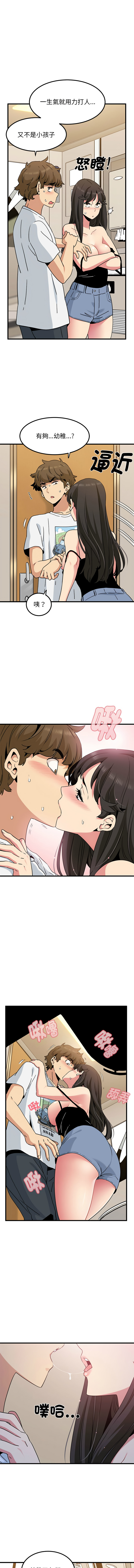Manga Page 676