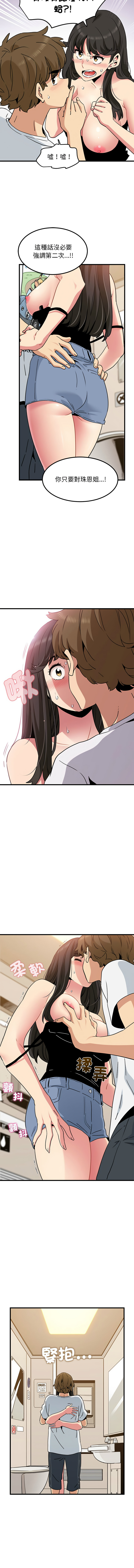 Manga Page 678
