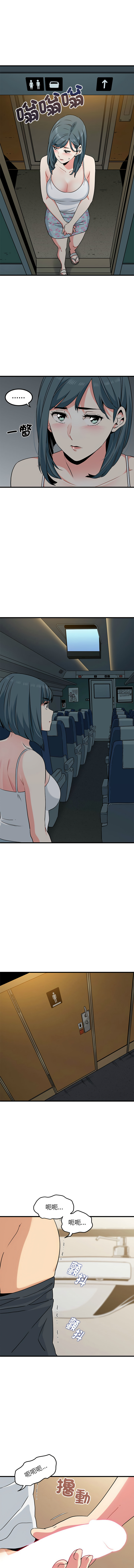 Manga Page 679