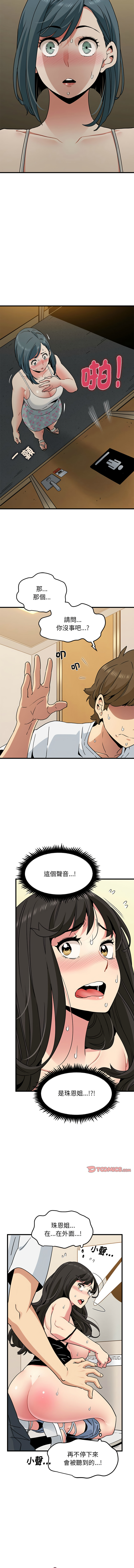 Manga Page 687