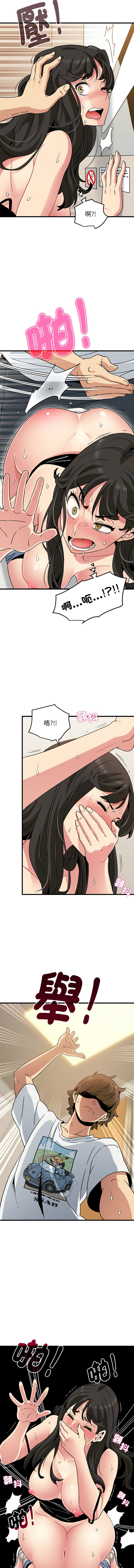 Manga Page 688