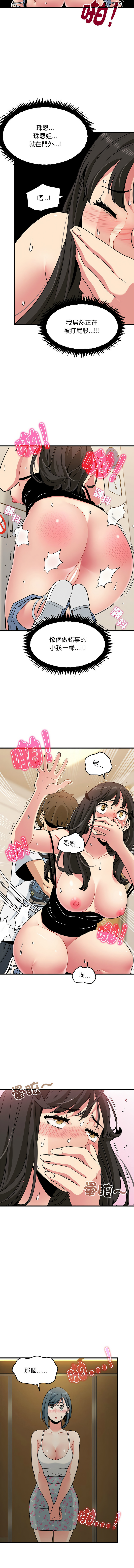 Manga Page 689