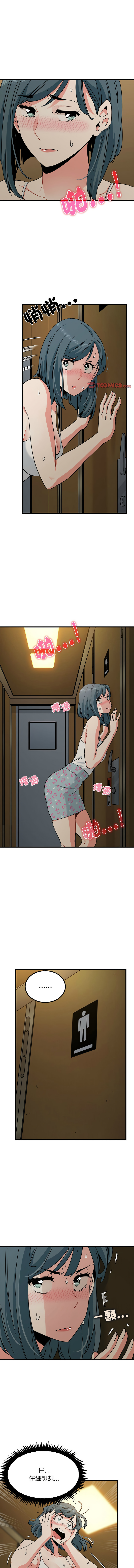 Manga Page 690