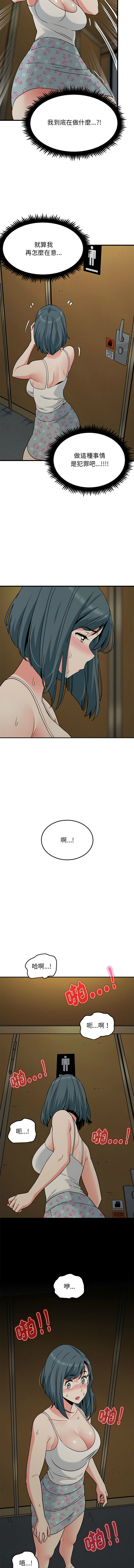Manga Page 691