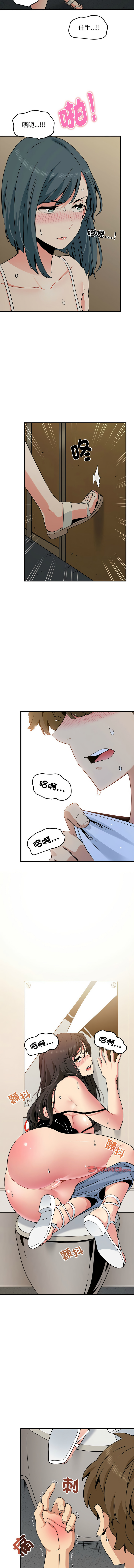 Manga Page 692