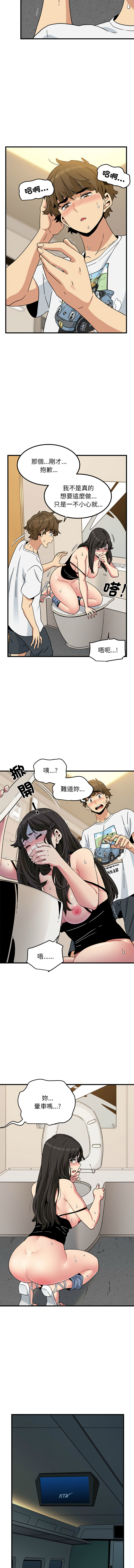 Manga Page 693