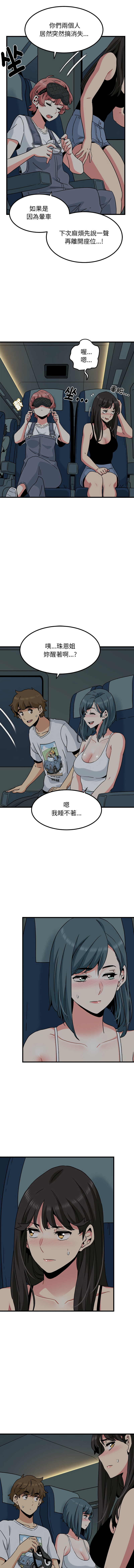 Manga Page 696