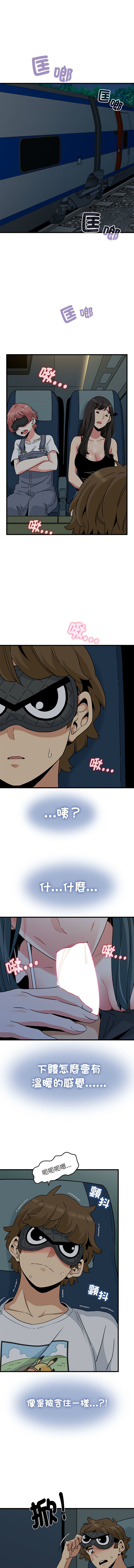 Manga Page 698