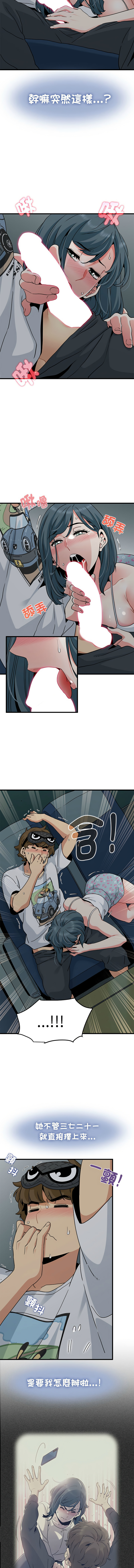 Manga Page 701