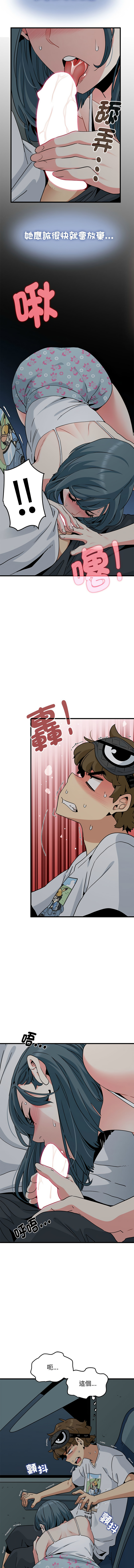 Manga Page 704