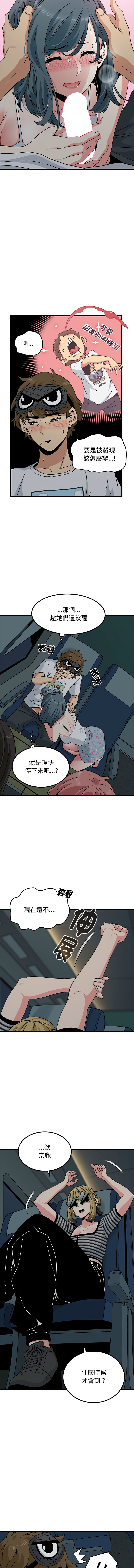 Manga Page 706