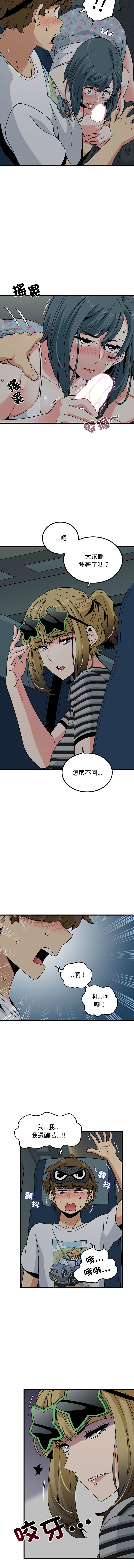 Manga Page 707