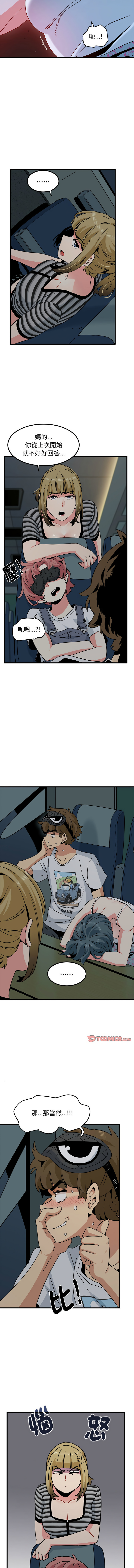 Manga Page 713