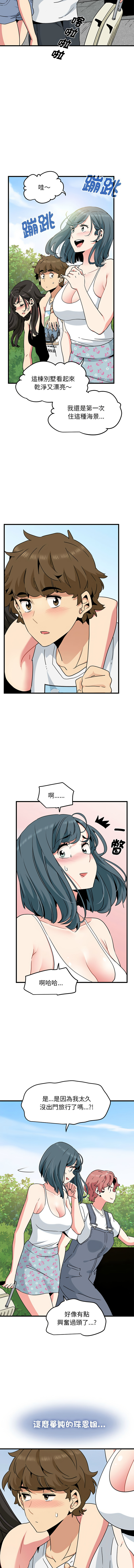 Manga Page 717