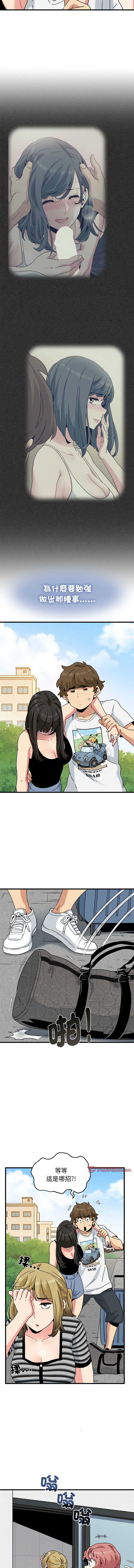 Manga Page 718