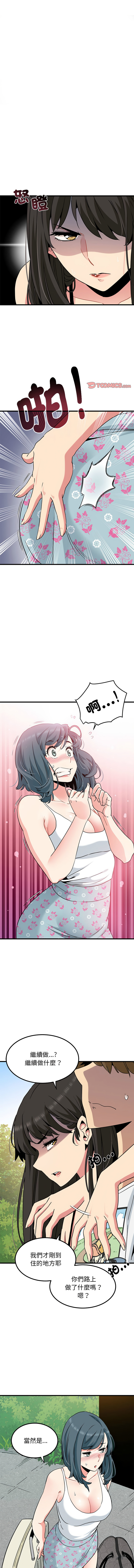 Manga Page 721