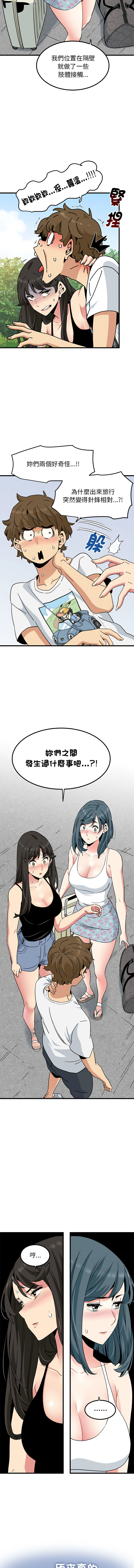 Manga Page 722