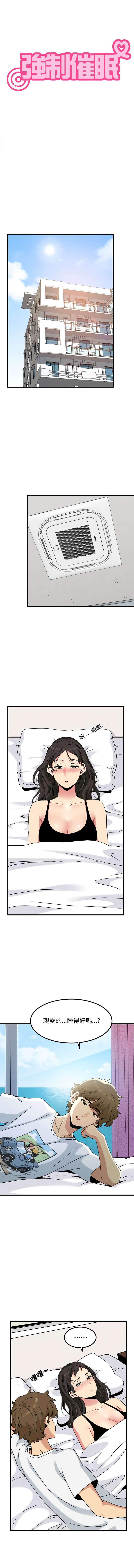Manga Page 724