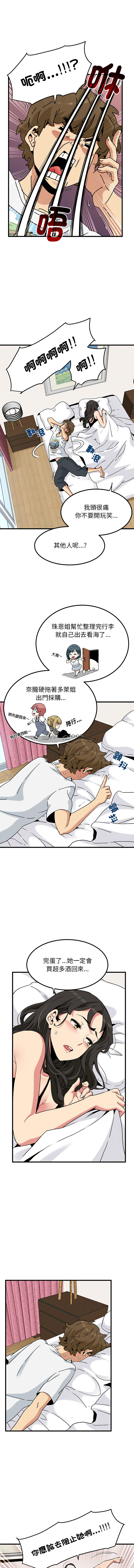 Manga Page 725