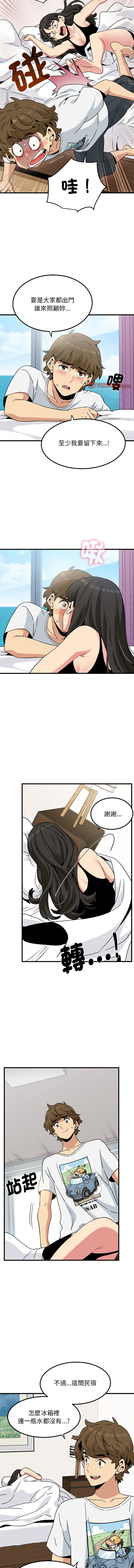 Manga Page 726