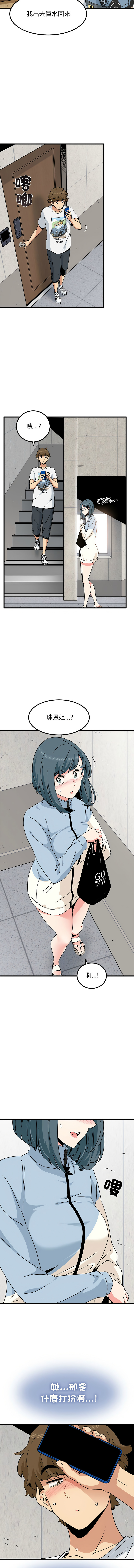 Manga Page 727