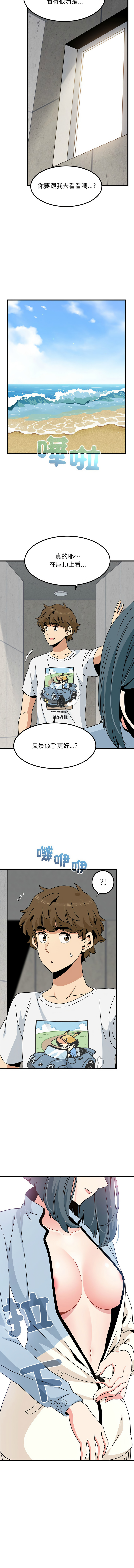Manga Page 729