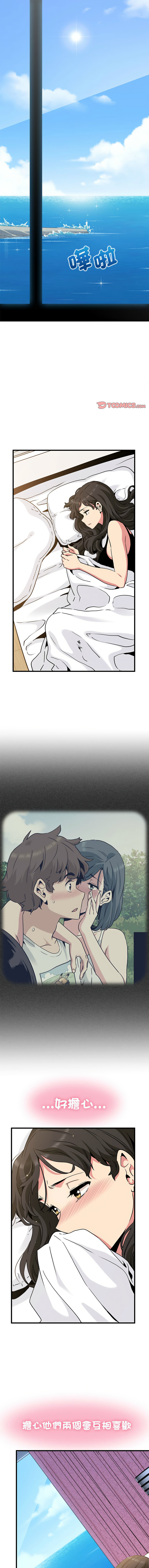 Manga Page 731