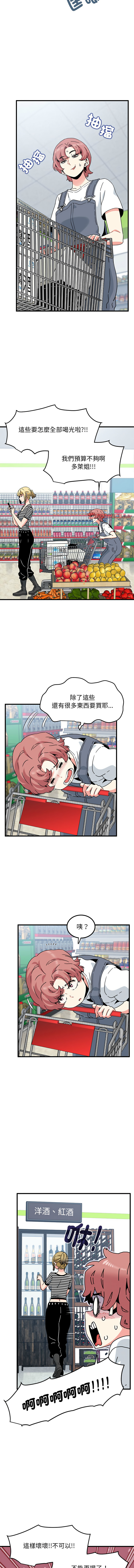 Manga Page 739
