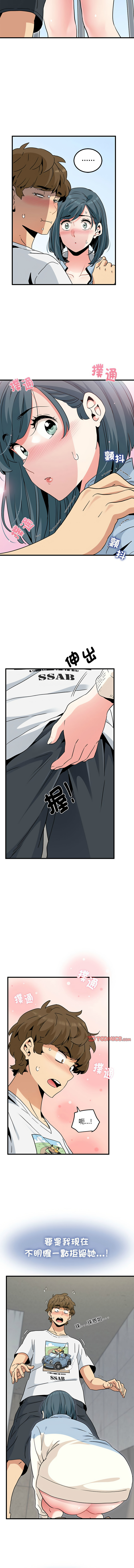 Manga Page 744