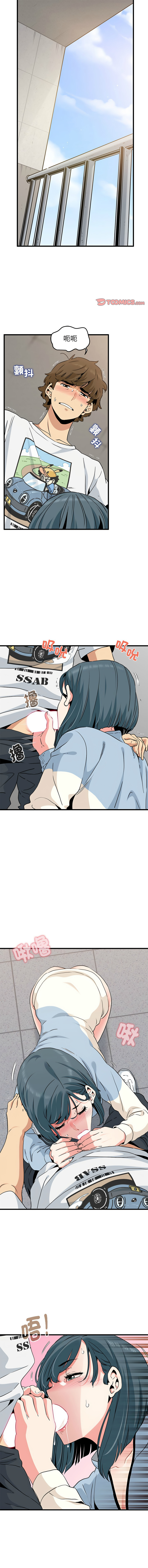 Manga Page 747