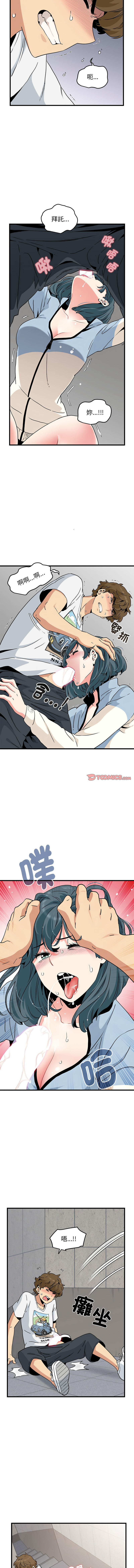 Manga Page 749