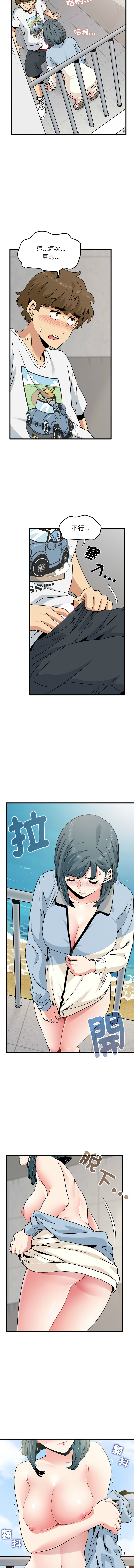 Manga Page 750