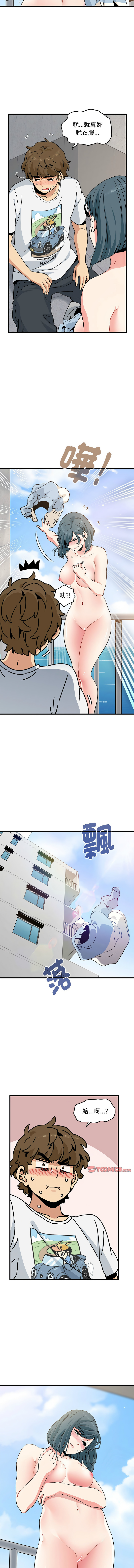 Manga Page 751