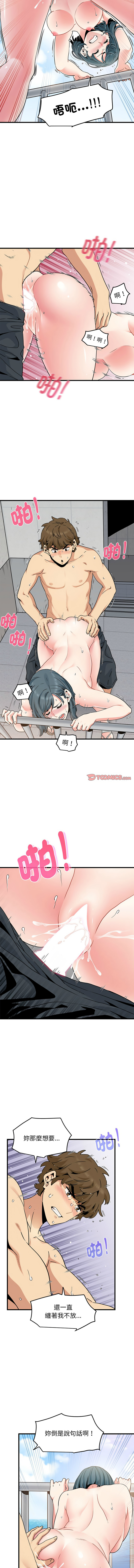 Manga Page 758