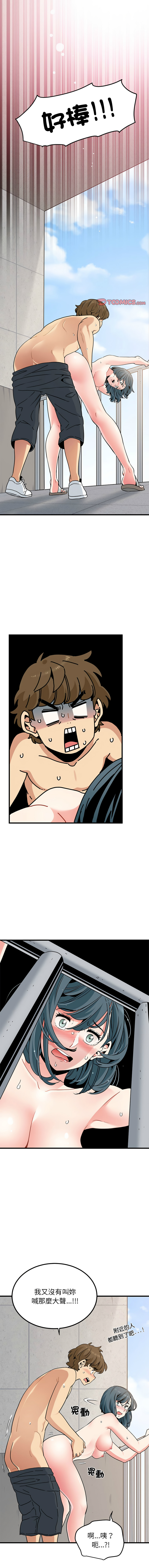 Manga Page 761