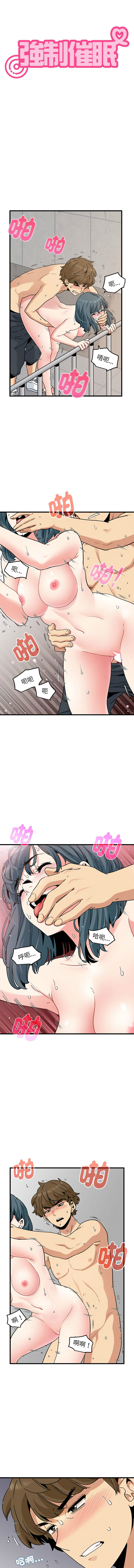 Manga Page 764