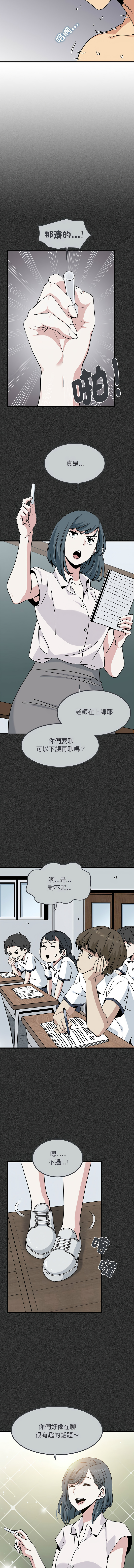Manga Page 765