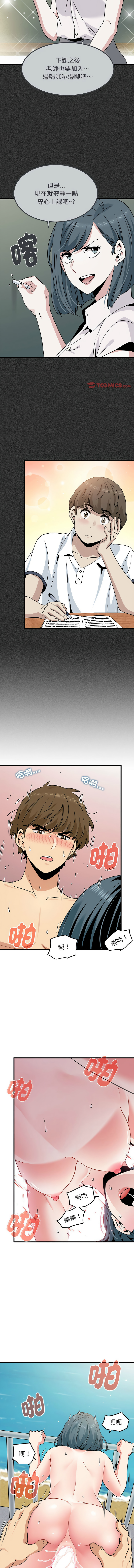 Manga Page 766