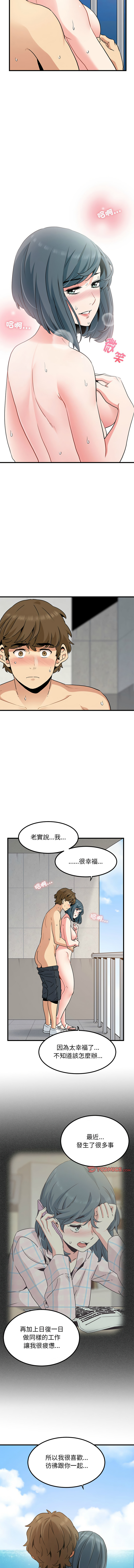 Manga Page 768