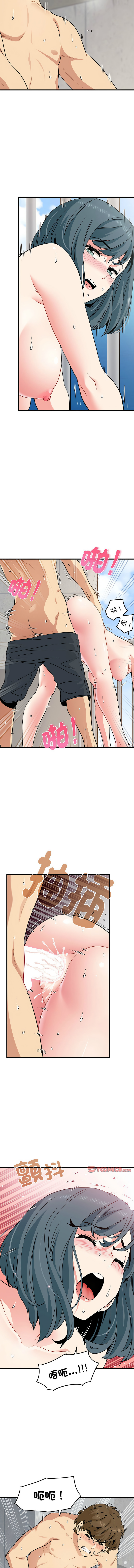 Manga Page 773